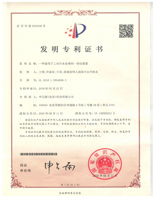 Z6·尊龙凯时「中国区」官方网站