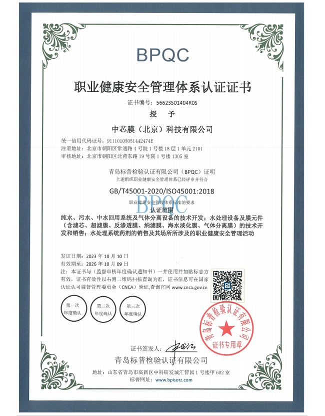 Z6·尊龙凯时「中国区」官方网站