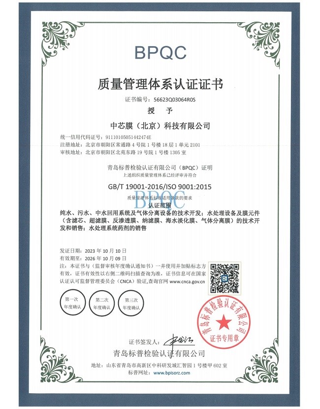 Z6·尊龙凯时「中国区」官方网站