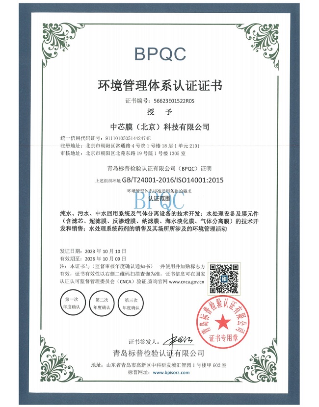 Z6·尊龙凯时「中国区」官方网站