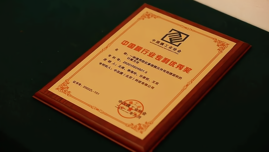 Z6·尊龙凯时「中国区」官方网站