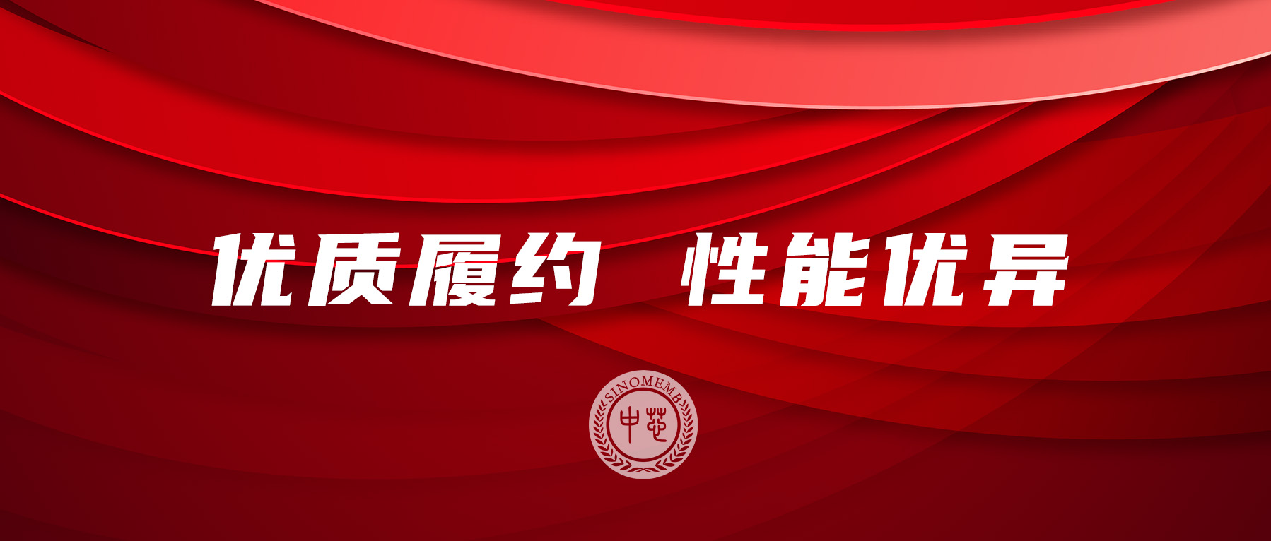 Z6·尊龙凯时「中国区」官方网站